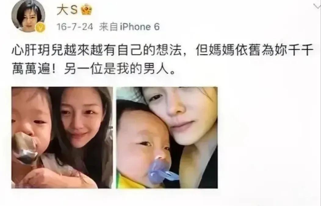 汪小菲被前妻大S起诉。
因为他去弯弯给儿子过生日。曝光了儿子和女儿的正面照。这个