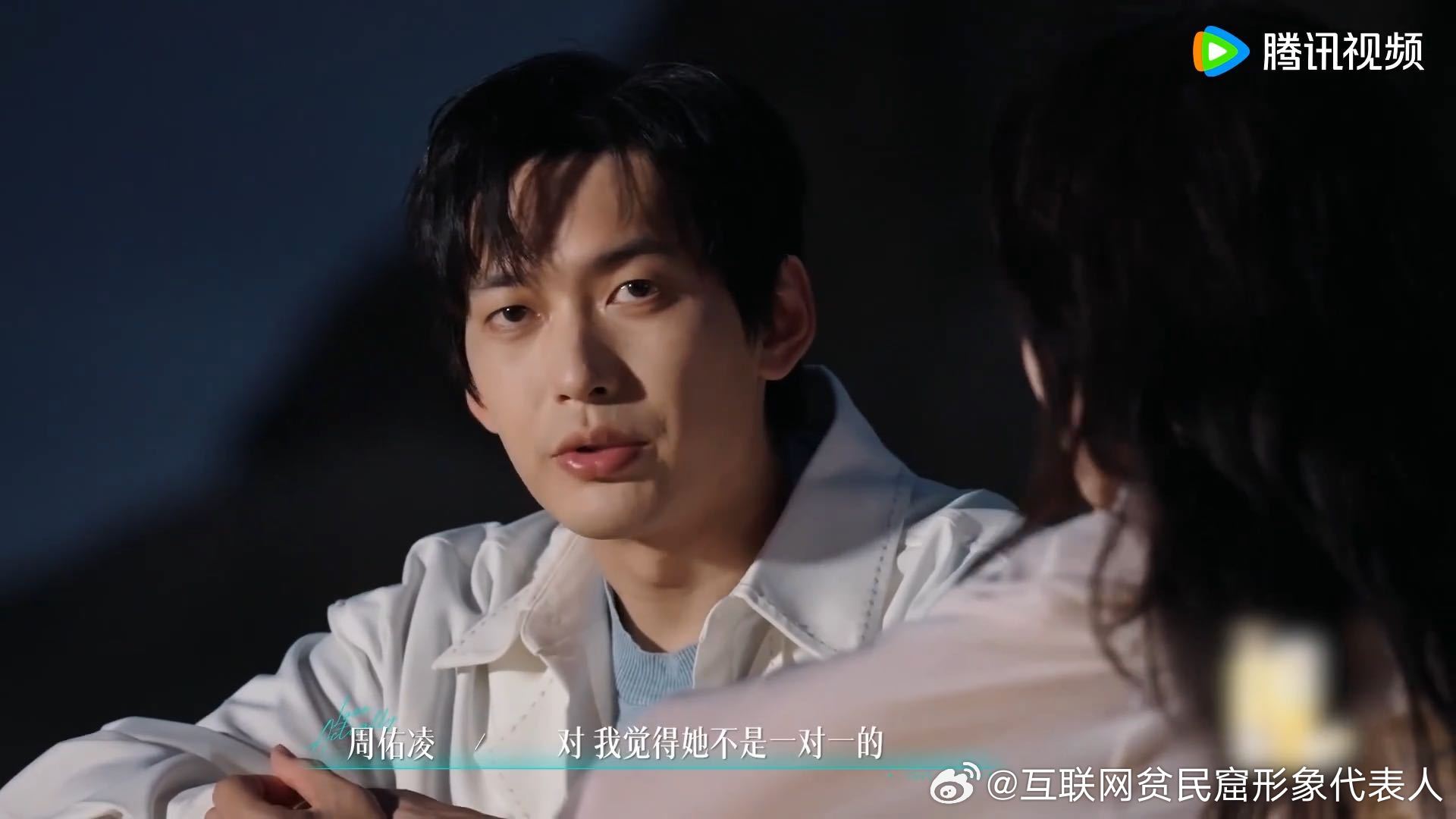 周佑凌放弃柳柳的原因周佑凌说柳柳不是一对一半熟恋人 周佑凌说柳柳不是一对一，这个