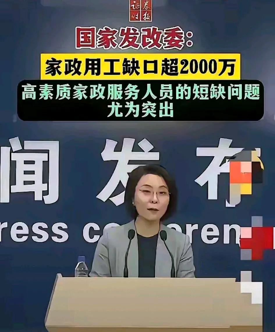 国家鼓励大学生从事家政行业，理论层面上没有错，体现了国家对大学毕业生群体的关心和