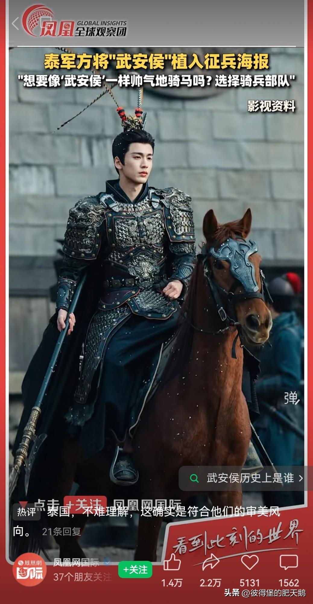 倡导男性雌化，是消解敌对国抵抗意志的重要手段之一。

比如，美国对战后日本娱乐圈