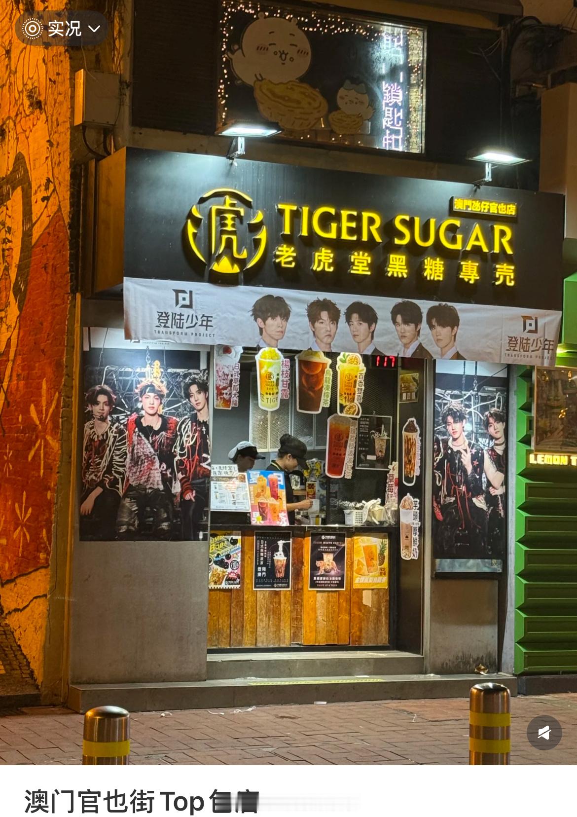 笑得要死了姜涩琪拍到了登陆少年应援姜涩琪ins出现TOP ​​​