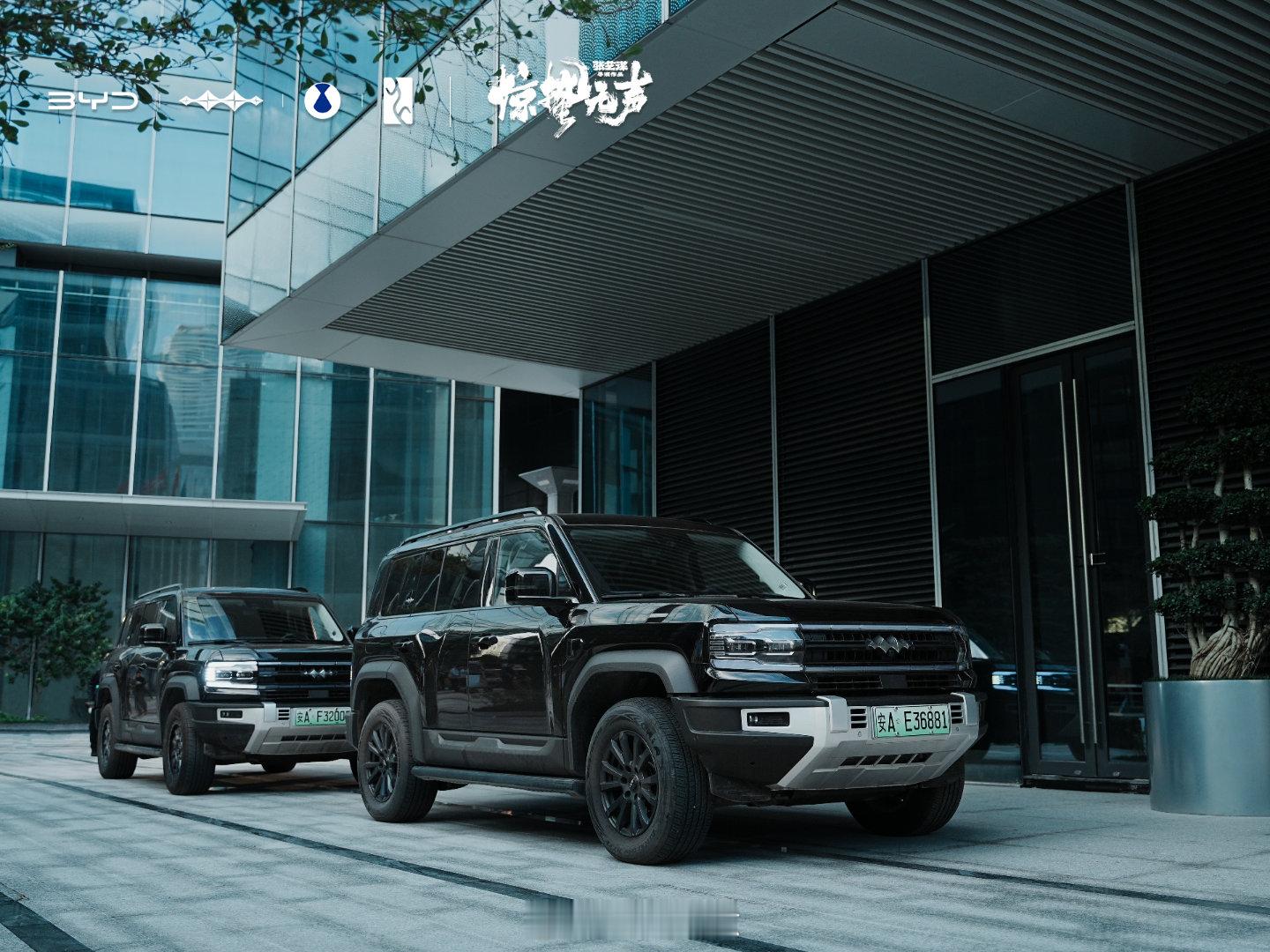 比亚迪守护你的每一程 刚和朋友聊起了春节档去看的电影《惊蛰无声》，不知道大家看了