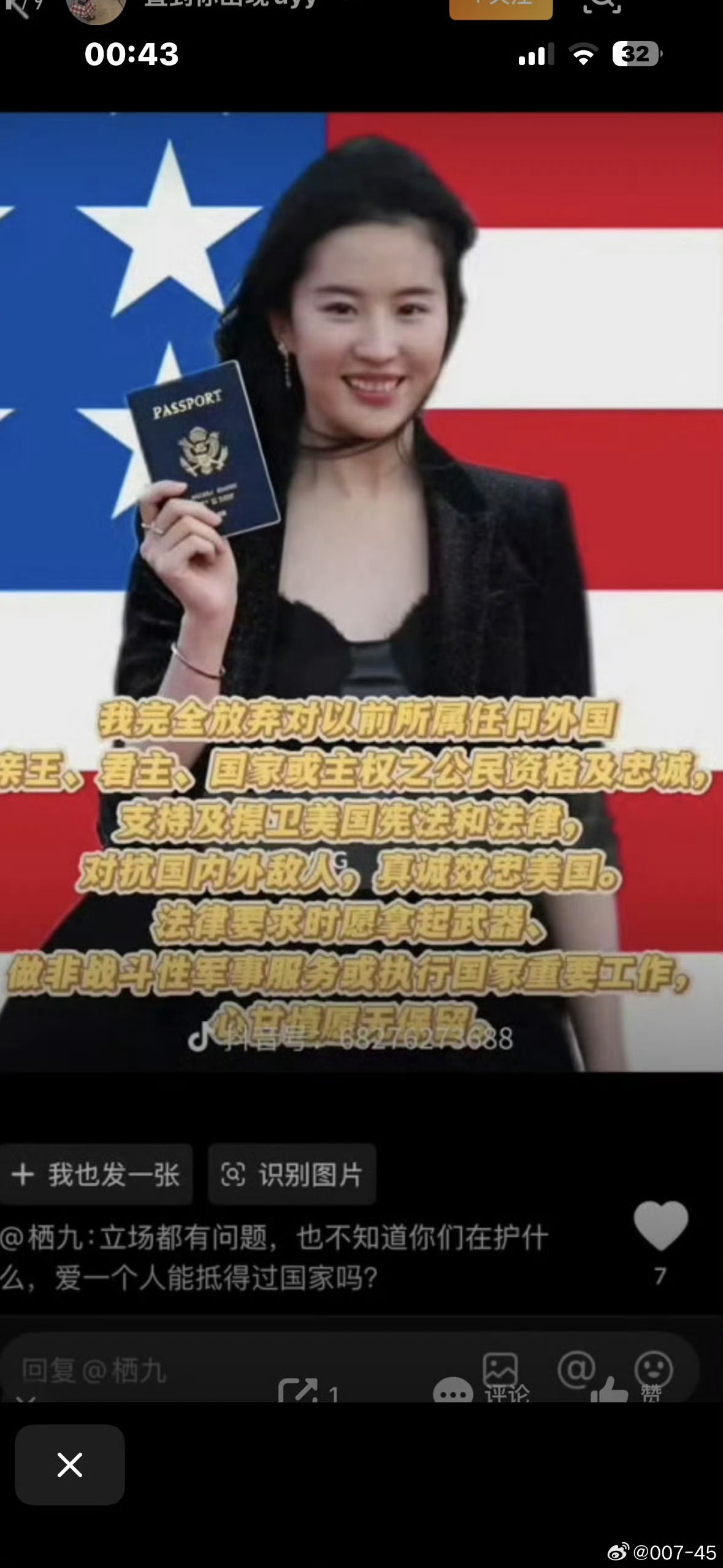 刘亦菲 迪丽热巴长得特朴实一美国妞啊 