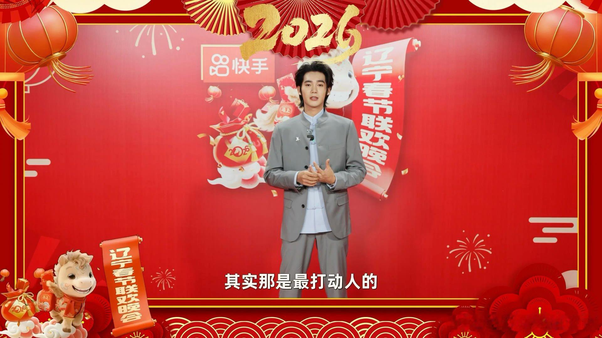 于适的辽宁血脉藏不住了于适和马靠默契沟通 于适一上马，辽宁血脉直接藏不住 