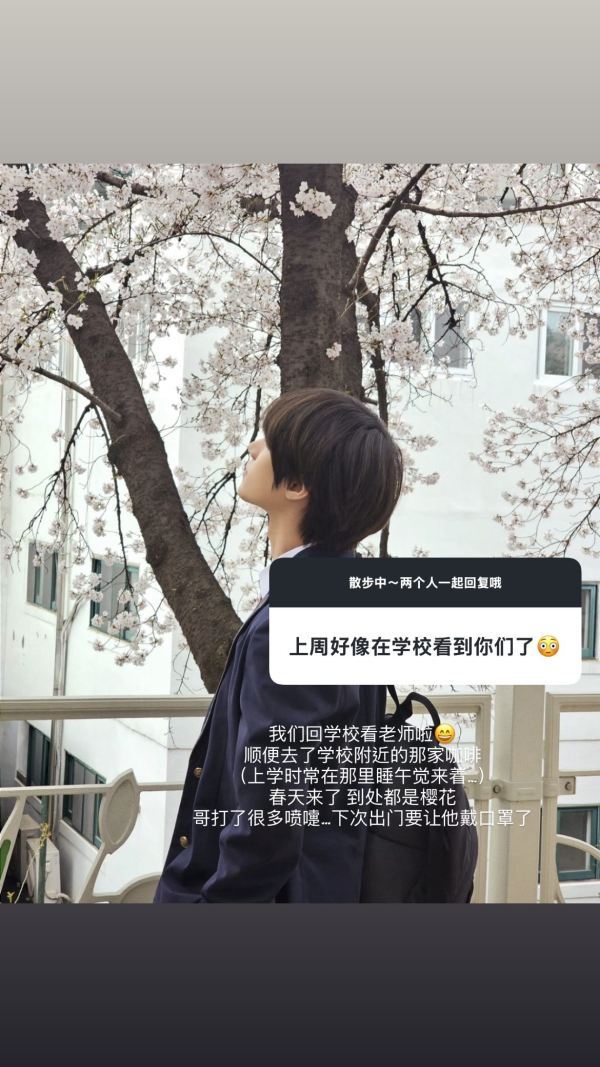【2655】【宇破】ig上那对从高中到结婚的情侣提问箱（2）【本期双人视角】素材