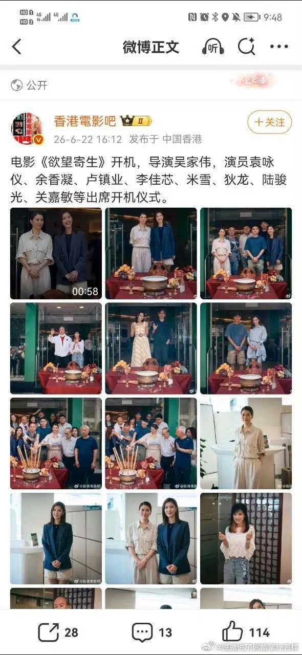 袁咏仪怎么去别的电影组了？他哥的说谎咋办？这年头不允许轧戏吧