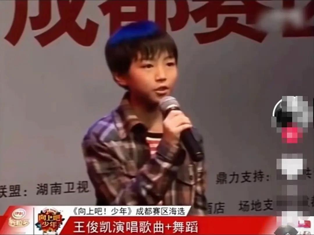 鞠婧祎，原来这时候王俊凯也在 