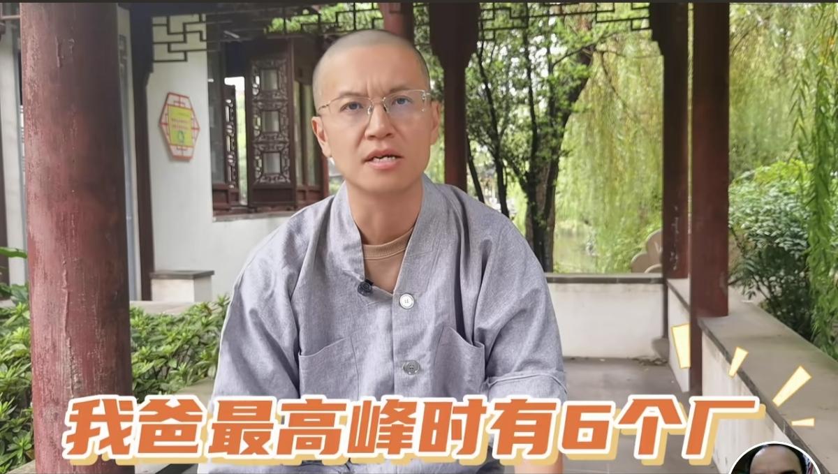 因运气获得了时代红利，凭能力失去了所有东西。这位上海大叔。他们家曾经是上海嘉定首