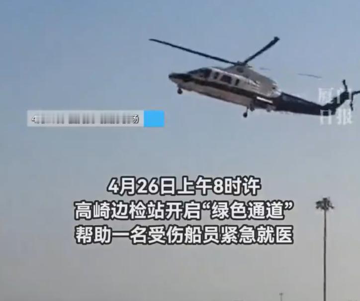 中方与美日菲演习对抗之际，出手救下菲律宾受伤船员，马尼拉这下太尴尬了！4月25日