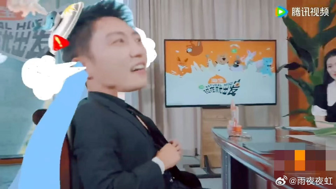 黄景瑜被沈腾解扣子当场红温现在就出发4硬汉害羞真的自带感染力，沈腾简简单单的一次