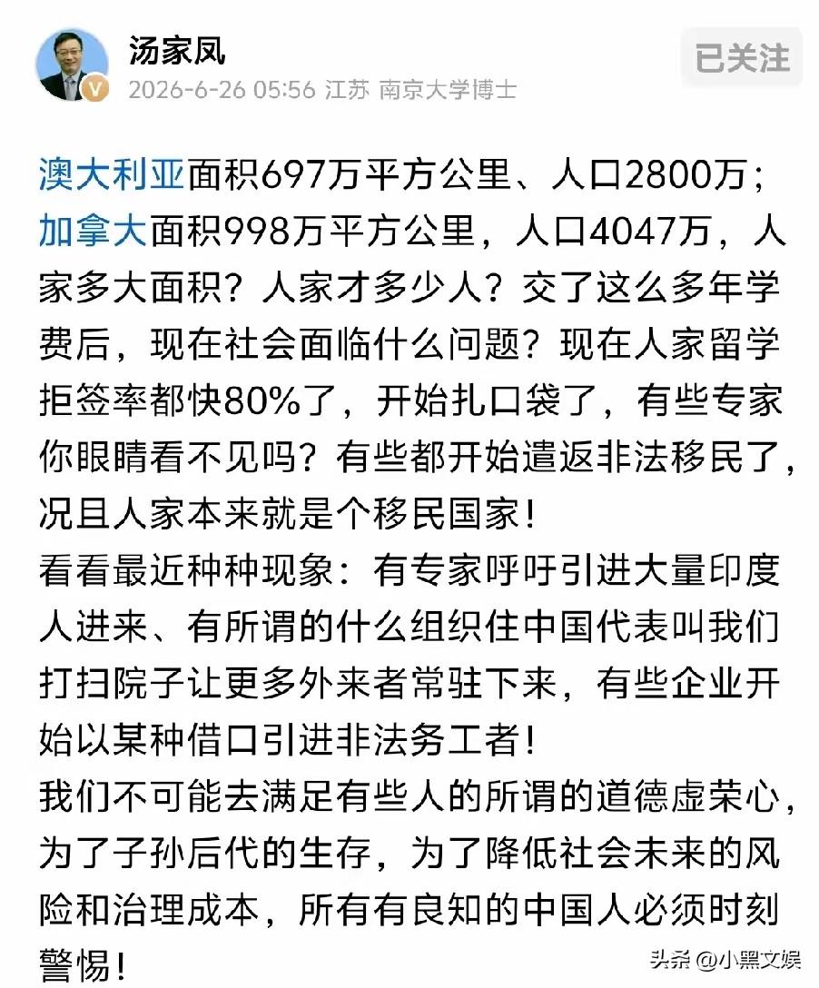 所有有良知的中国人必须时刻警惕！