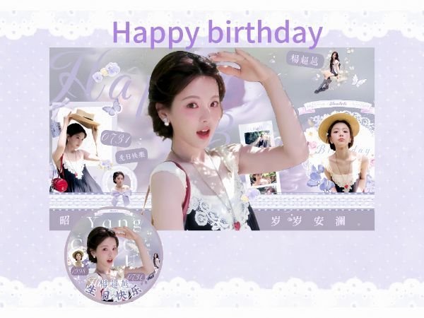这几个生日头像都好美！！家人们投票了没 