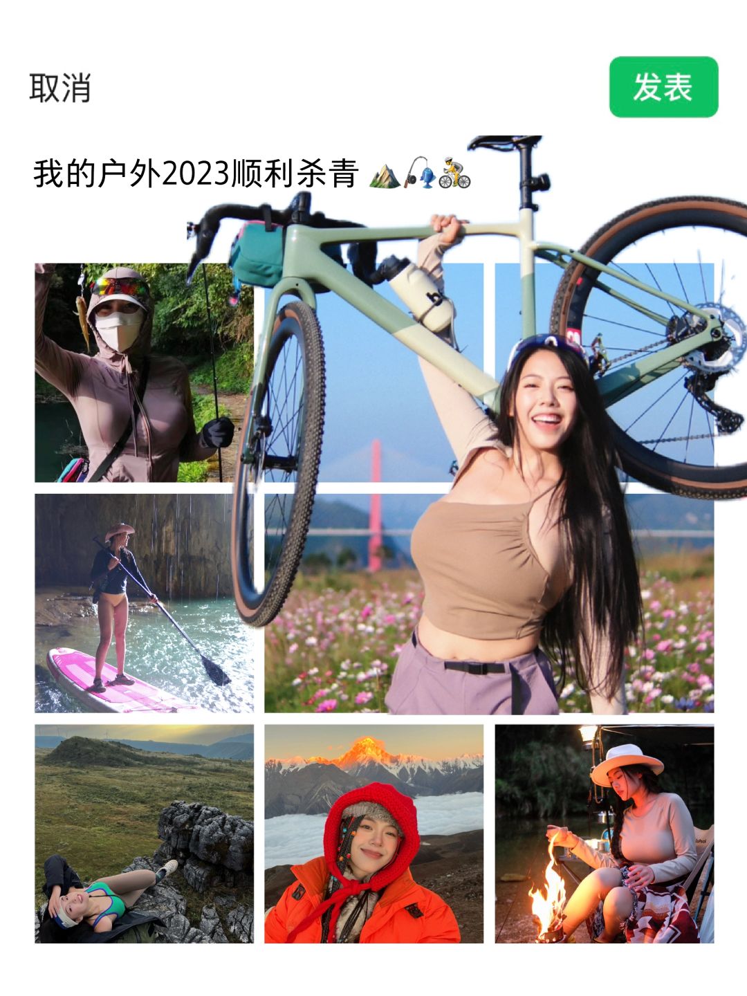 户外这一年｜你不一定非要活成玫瑰