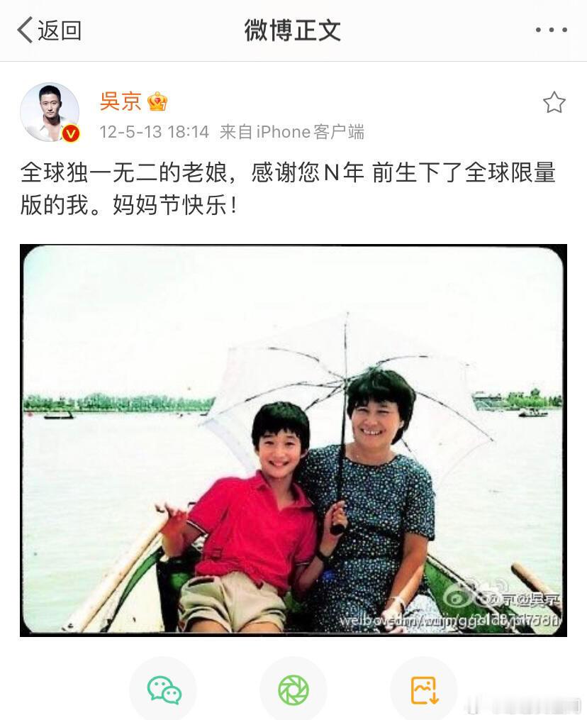 吴京周迅你俩别吵了谁能拒绝看吴京周迅互怼啊！但还是想说别吵了，你俩这 “仙家对话