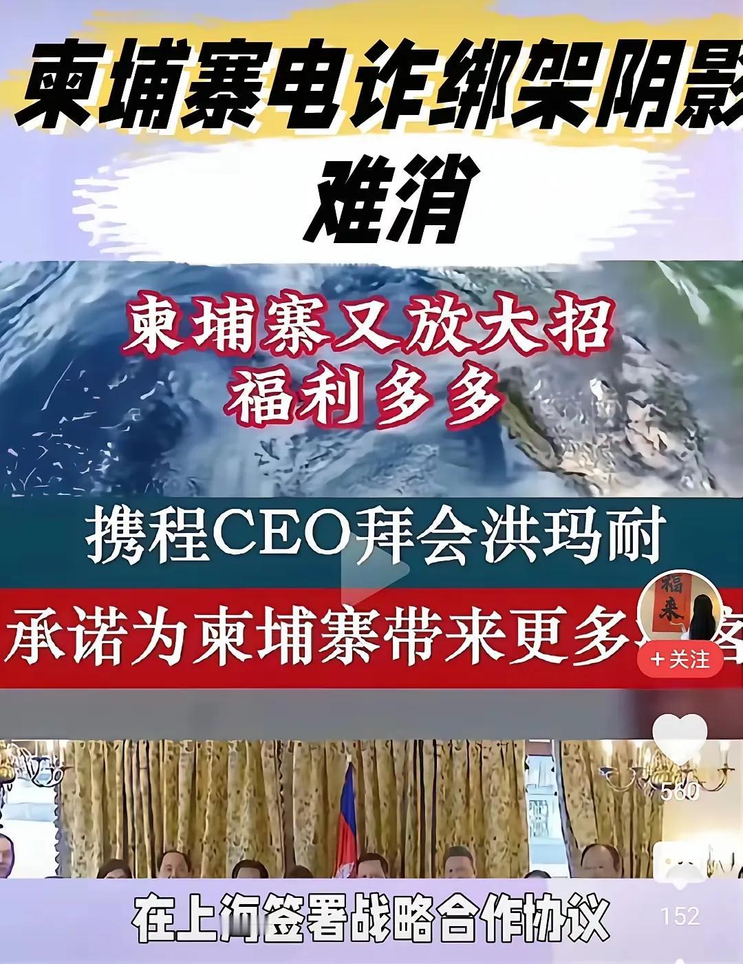 俩人聊天像说相声，招工难竟靠旅游礼包破局？
 
程和洪这俩人聊天，活脱脱一段相声