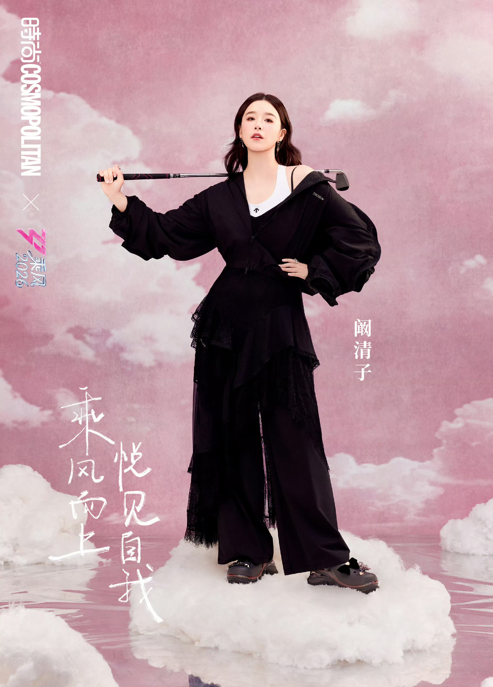 乘风十位队长你最期待谁十位队长各有闪光点，有人气场全开，有人舞台超强，有人温柔沉