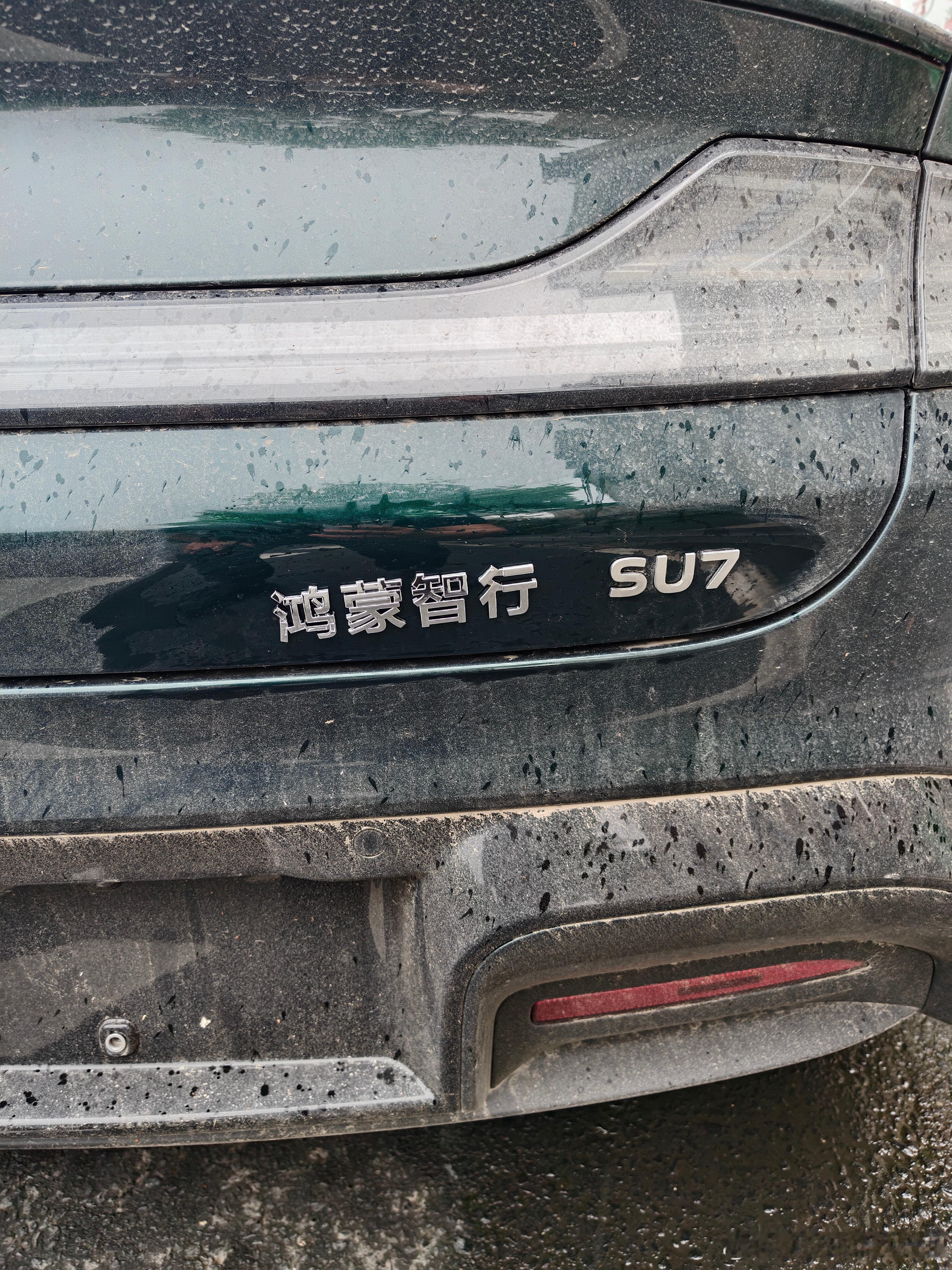 前几天发个提车图被人骂了一路，说我胡说八道阴阳怪气。我是真的想买鸿蒙智行啊 就是