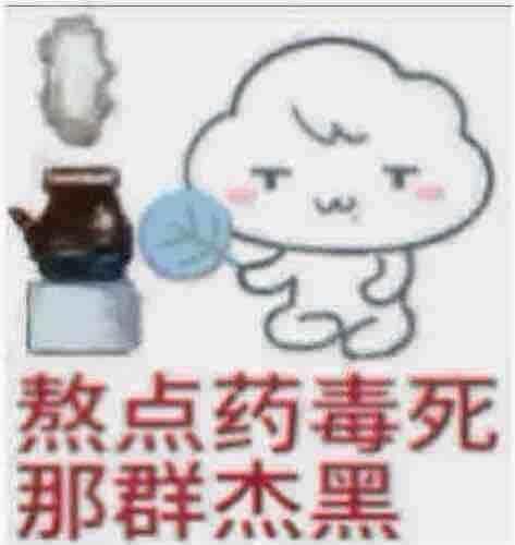 看见主页我belikep1 然后我态度p2 p3 ​​​