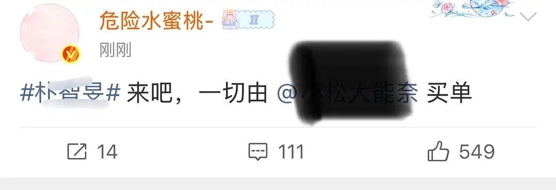 挑韩国人打啥意思 