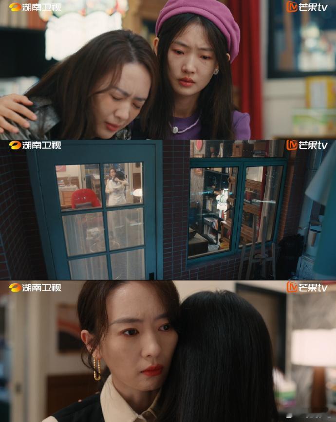 童瑶周依然演对抗路姐妹姐妹性格好不一样，这样反而能碰撞出更加精彩的火花，看预告是
