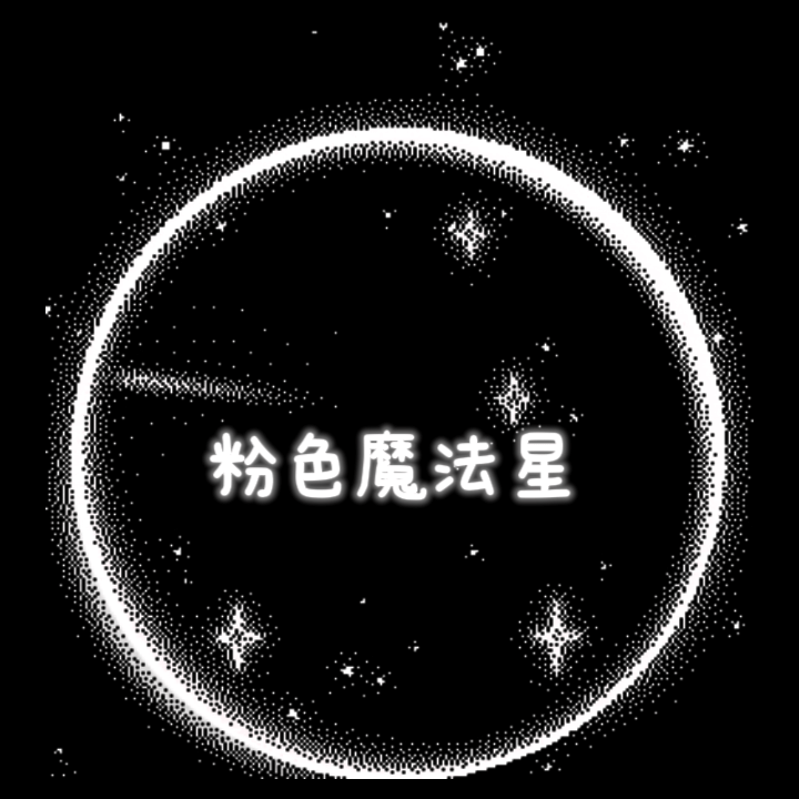 不是我记得这个东西1月份还是三四十现在好几百