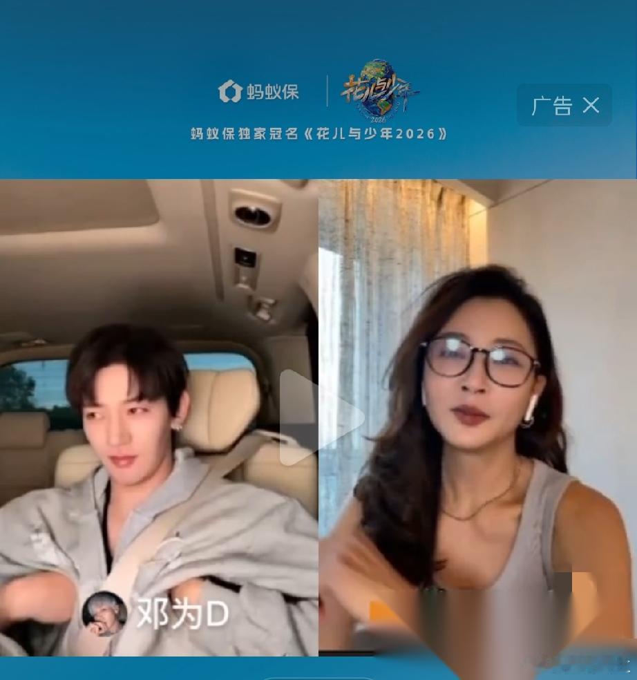 邓为对着个破熨斗，一本正经地谈上判了。衣服皱成咸菜，他直接能不能给点力，还吐槽机