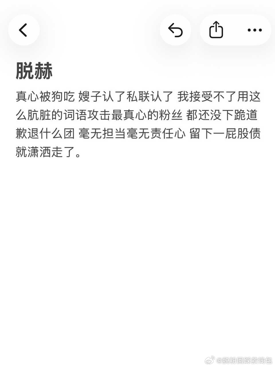 tg脱赫 