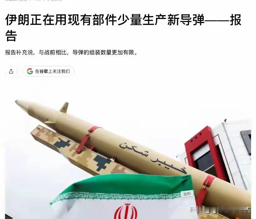 大战前夜！犹太新年前以色列强势出手，炸毁超级工事，公开放话颠覆伊朗政权
 
全球