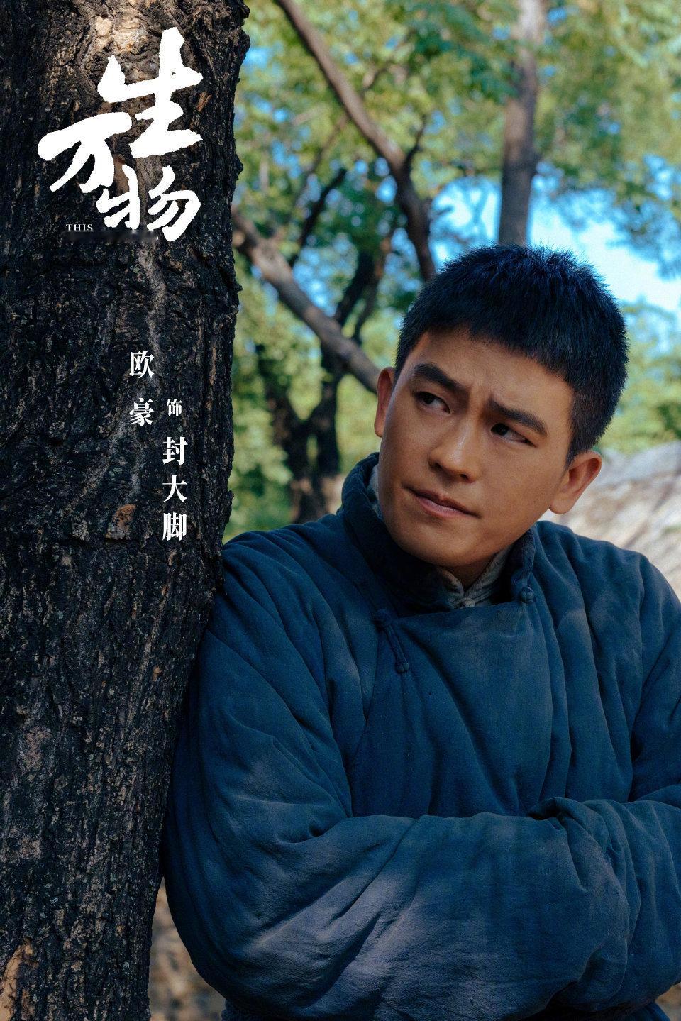 娱乐[超话]央视发杨幂生万物人物剧照央视发生万物人物剧照央视发杨幂生万物的人物剧