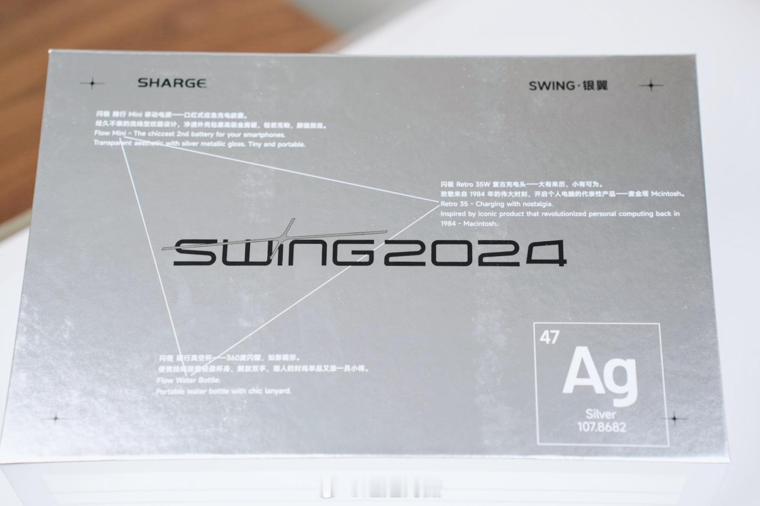太闪了！来自的Swing银翼2024礼盒🎁「能量满电 人生银家」35W麦金塔充