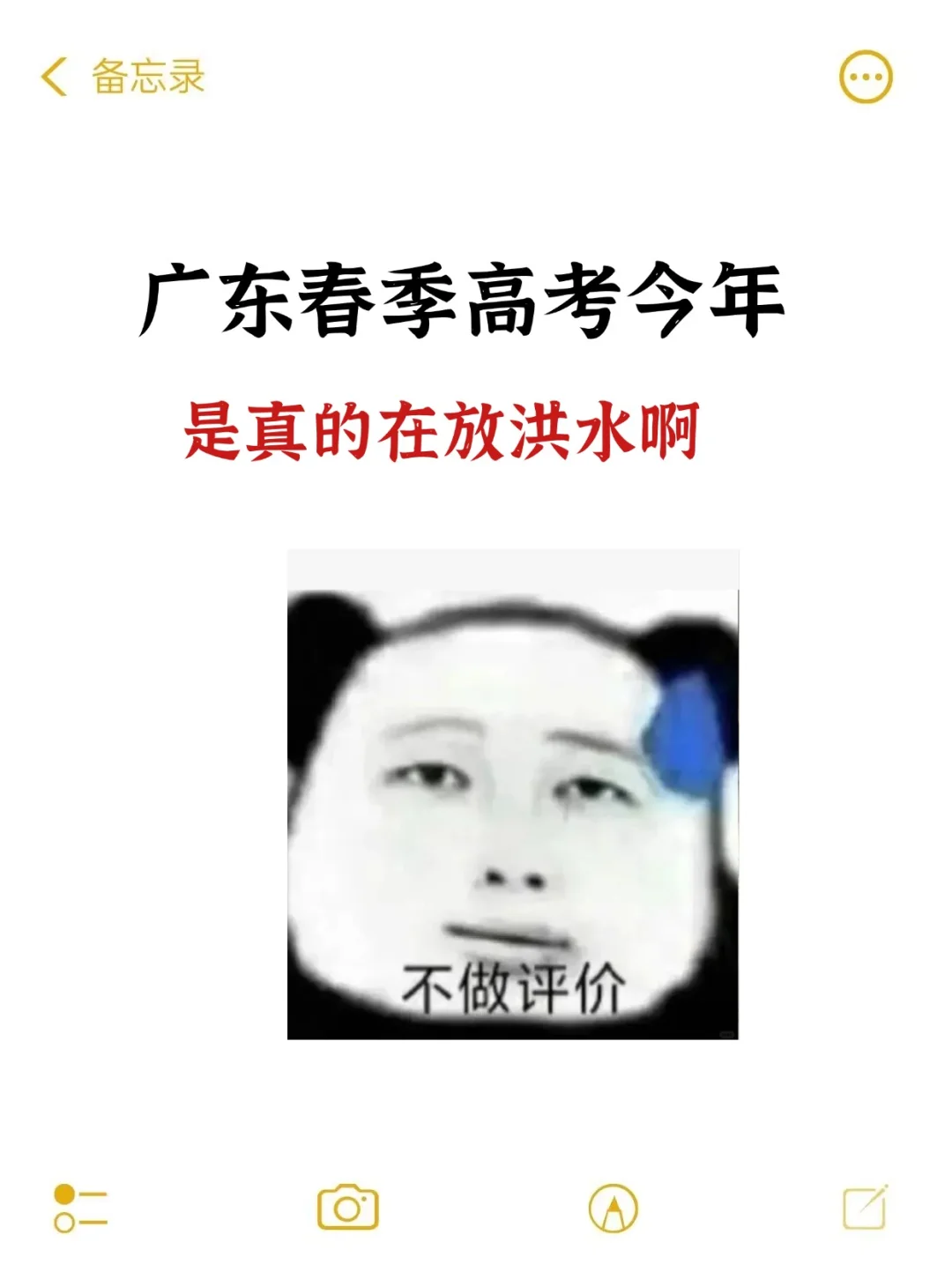 25学考大放水！不算泄题！内容就这些