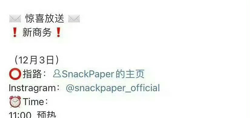 丁禹兮新商务的出现本应是让人欣喜的事，可却听闻部分粉丝不太满意。其实有商务本身就