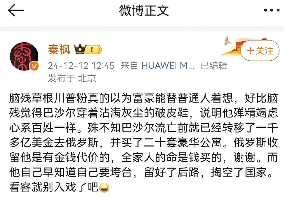 这个凤凰卫视媒体人口口声声说别人脑残，怎么感觉他自己倒是脑子不好使。
到底知不知