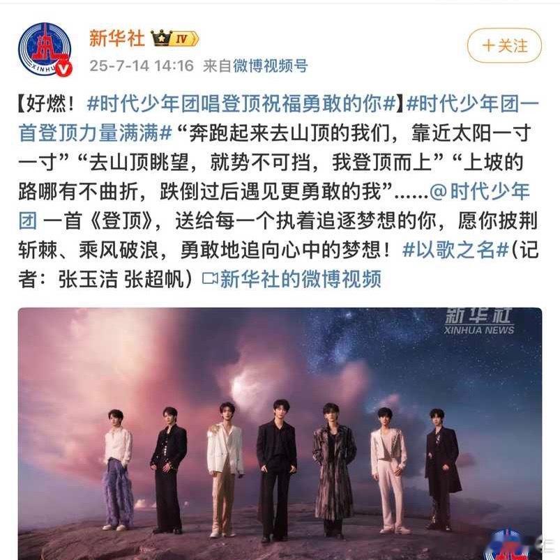 登顶就是不一样哈wbxl ​​​