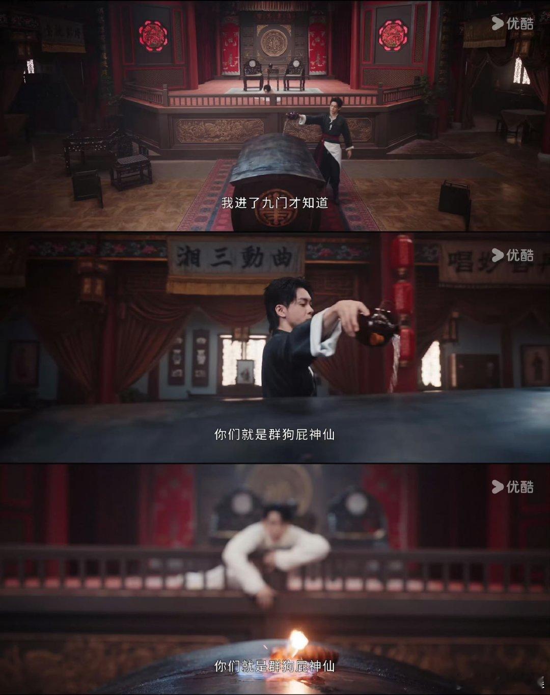 曾舜晞九门这个预告曾舜晞吴老狗热度继续霸屏被曾舜晞吴老狗新预告狠狠戳到，满身血戏
