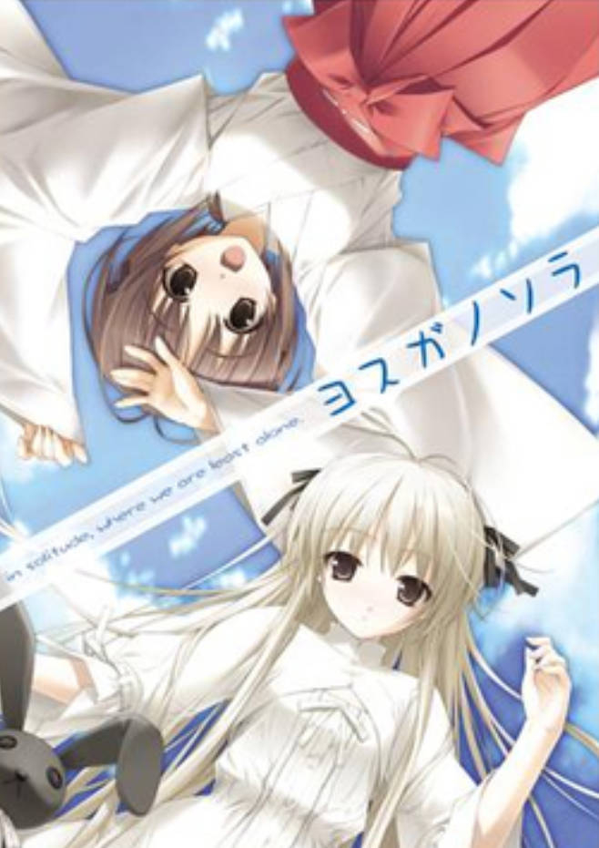 经典作品《 缘之空 》今日（12月5日）迎来16周年纪念日。本作是Sphere制