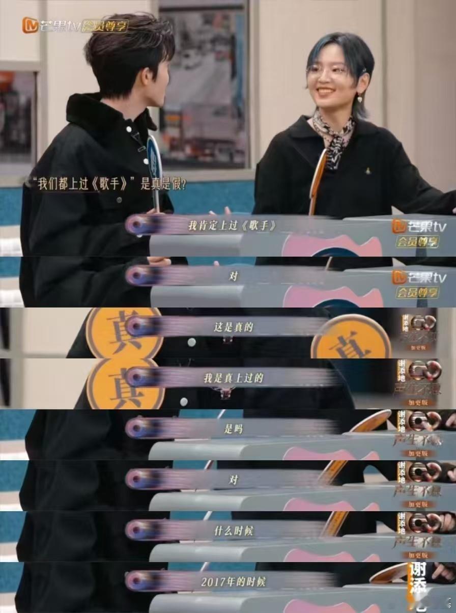 李昊实名制蹭上歌手热点  李昊在节目中毫不犹豫地表示自己上过《歌手》，但周笔畅完