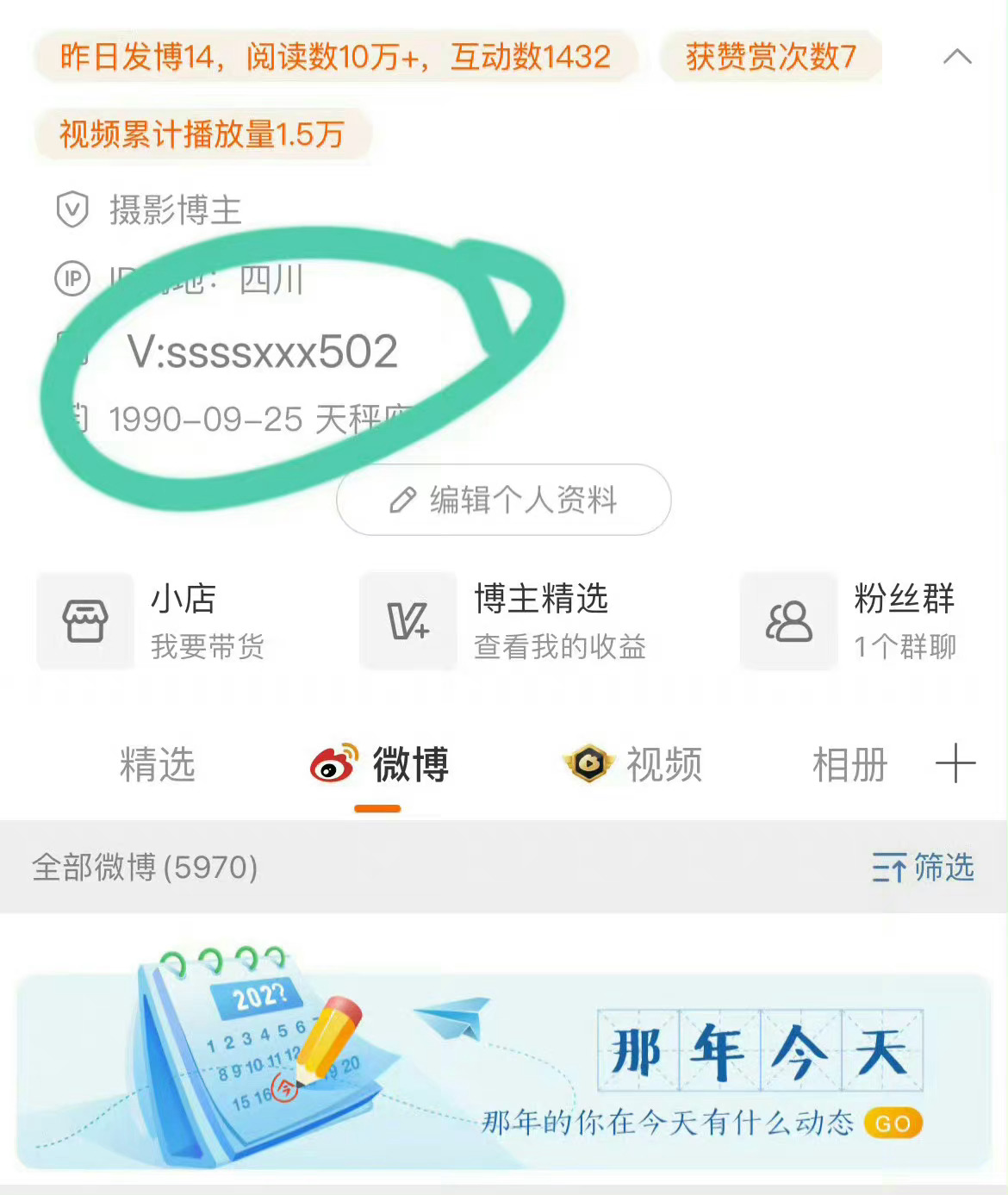 可加图一好友，也可扫描图二维码购买。[比耶][比耶][比耶] ​​​