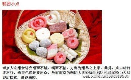 9种南京特色小吃美食 ​​​​南京美食 ​​​