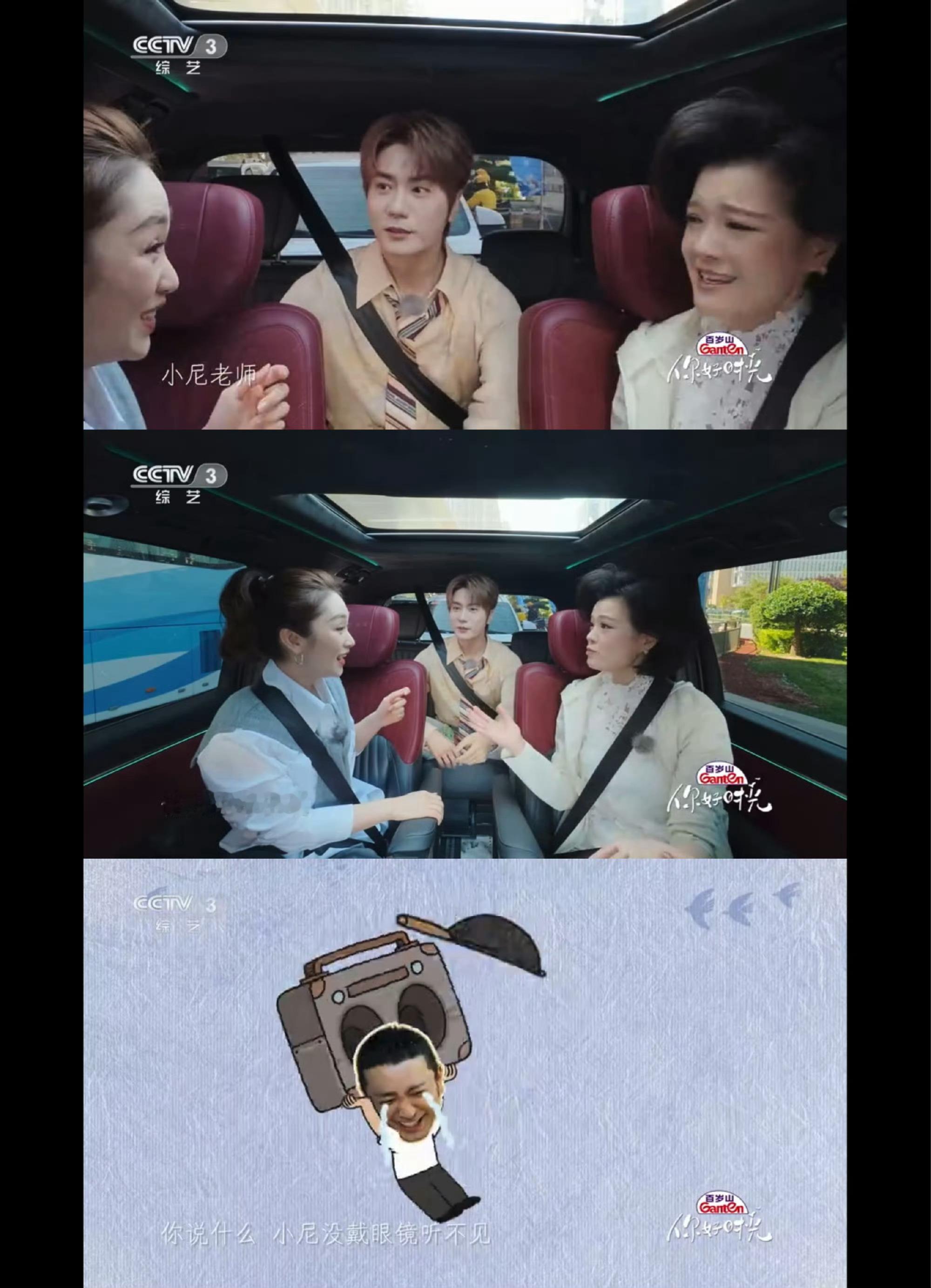 尼格买提又骗了陆虎陆虎录节目纯靠尼格买提骗啊谁能躲过小尼的画饼！陆虎本以为能悠闲