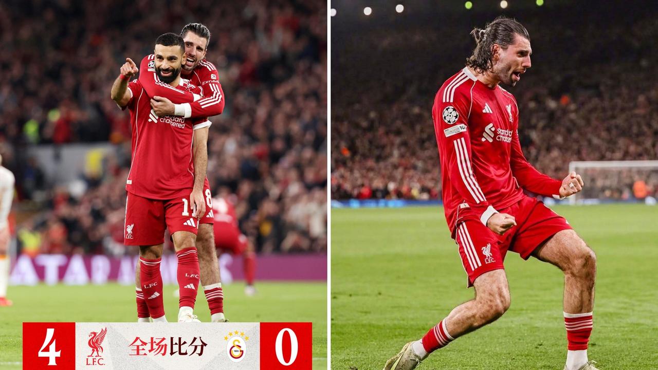 欧冠：拜仁主场4-1亚特兰大，总比分10-2轻松晋级。
凯恩完成双响，四分之一决