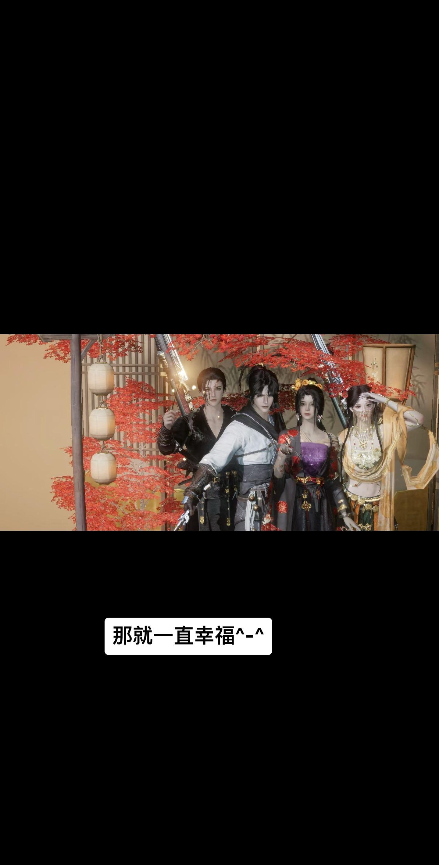 燕云十六声 第五人格