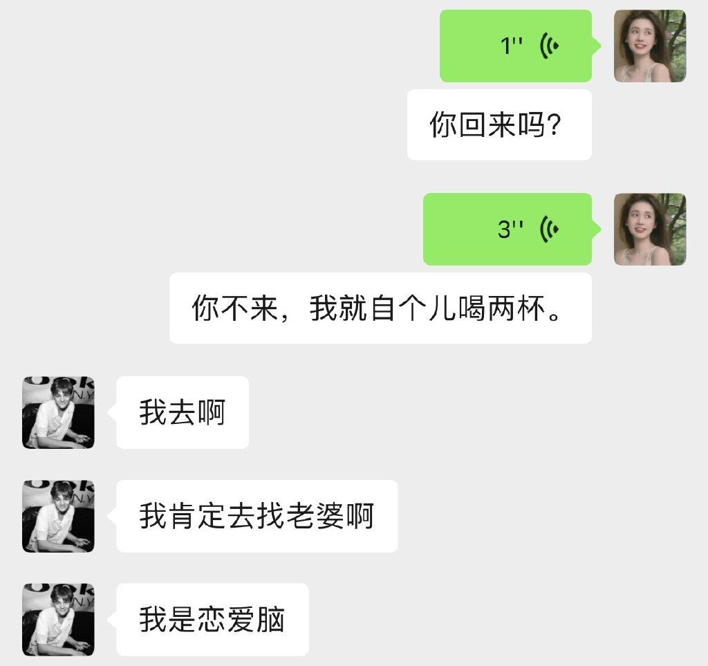 亲测 两个恋爱脑在一起很甜 ​​​