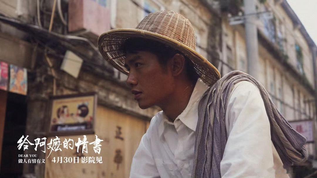 壹心官宣签约王彦桐 壹心官宣签约给阿嬷的情书男主凭借《给阿嬷的情书》里质朴的郑木