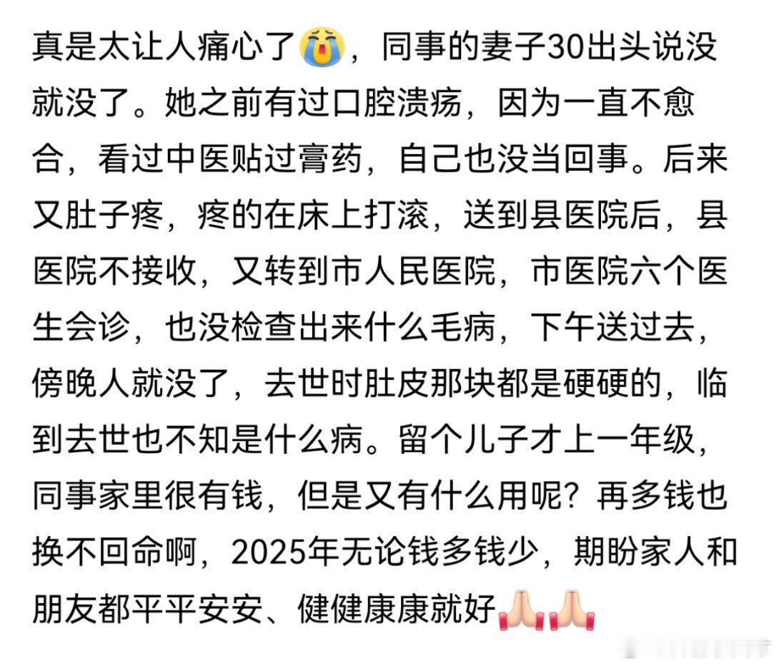 可能还是肠壁血管问题，这类栓塞类疾病第一时间送到大医院急诊，做个手术就没事了，小