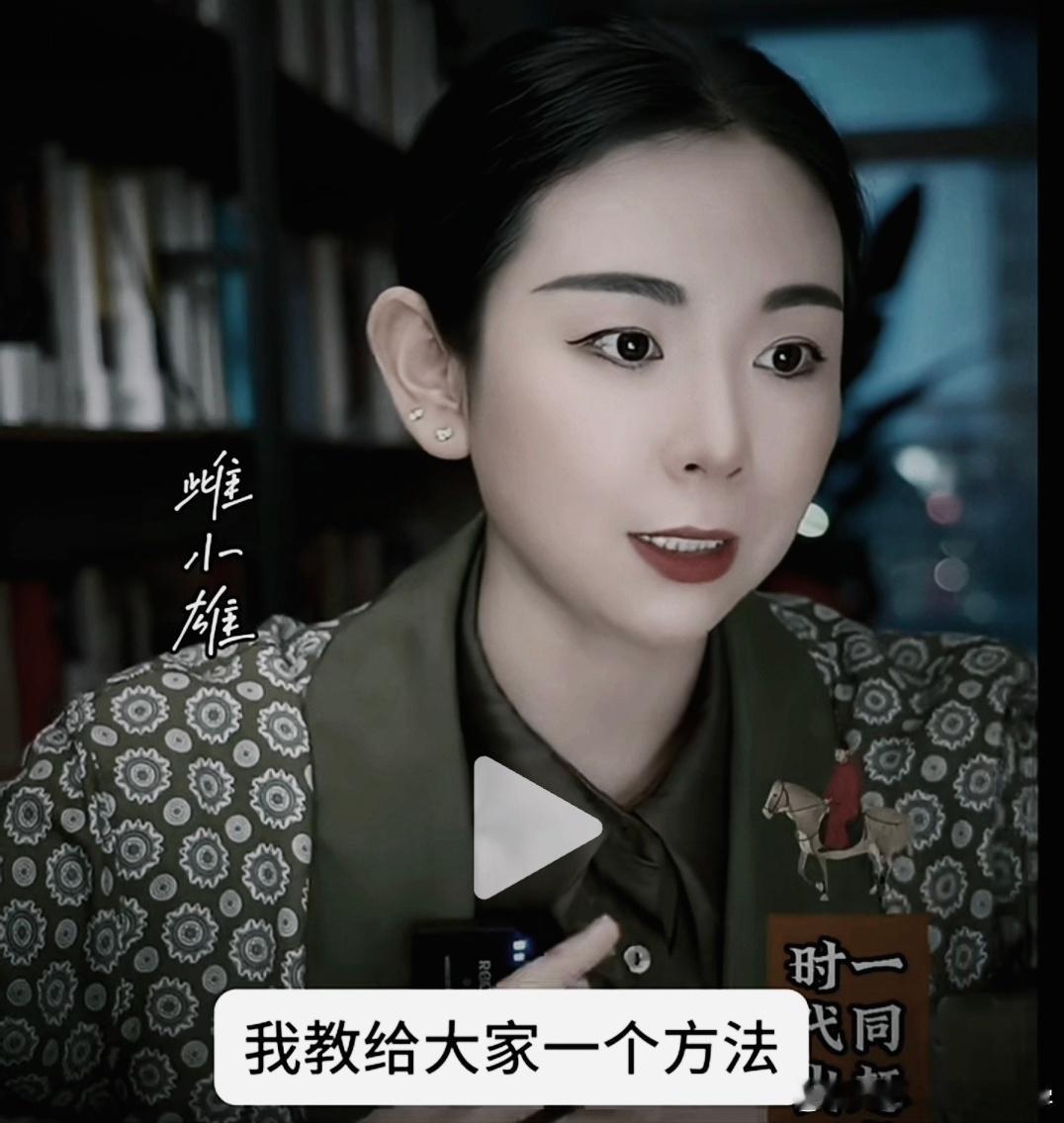 雌小雄讲社会学 我遇到了困难【求助粉丝】陪伴小雄的粉丝们，你们好。我是雌小雄本人
