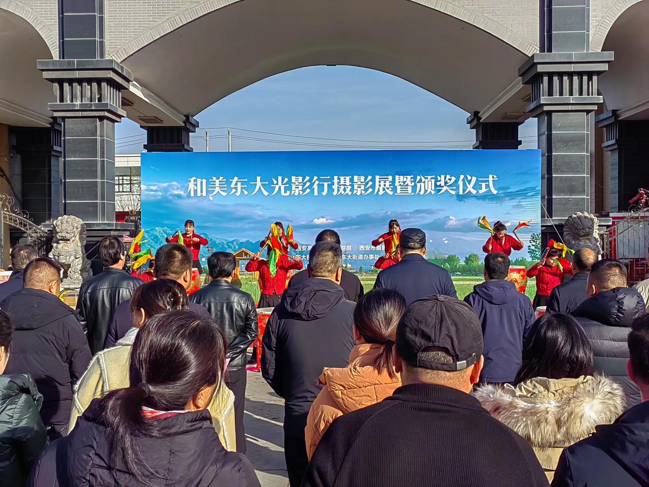 西安高新区东大街道“和美东大光影行”摄影展暨颁奖仪式圆满举办
12月13日上午，