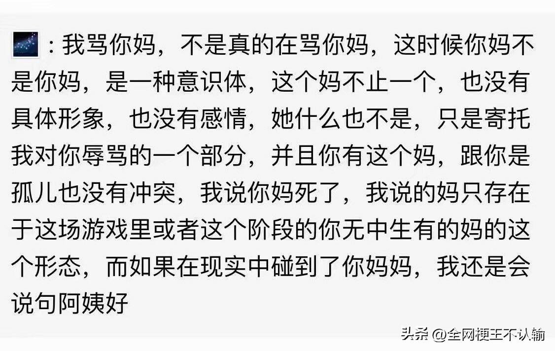 带逻辑学家