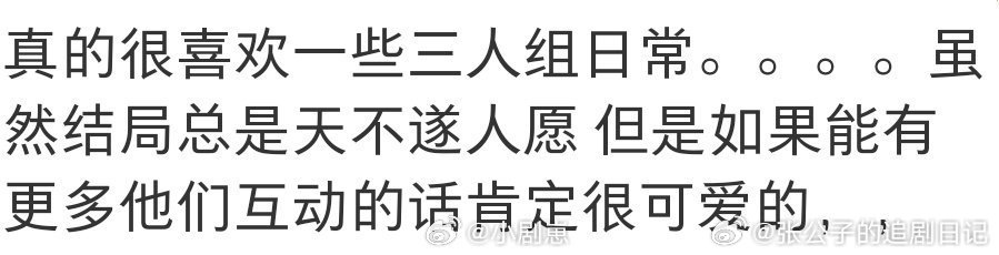龙族里都是过命的交情楚子航扛伤开路、路明非极限点火、夏弥风瞳控场，这默契我能循环