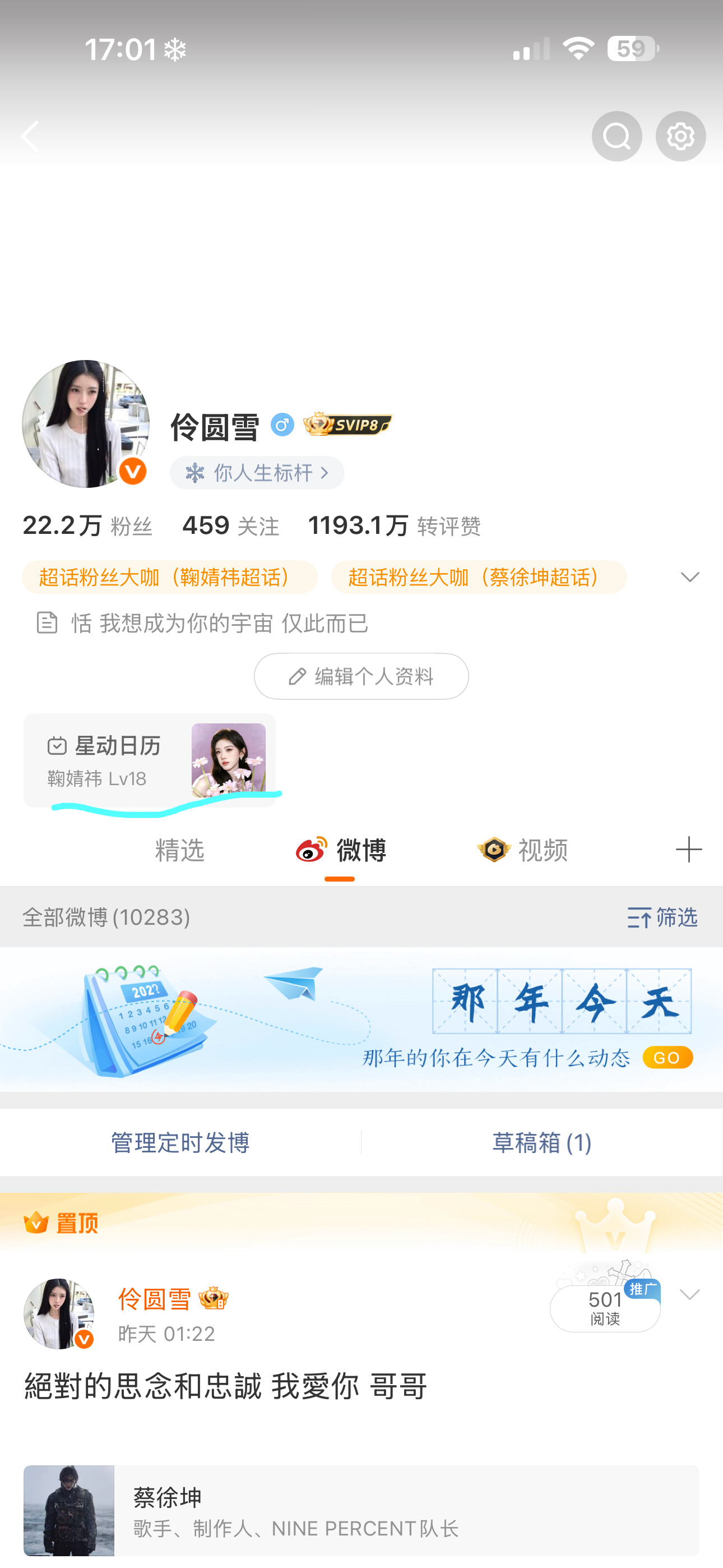 这个有没有办法展示其他ch？ ​​​